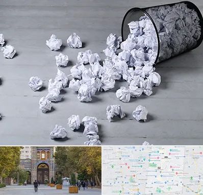 خرید ضایعات کاغذ در منطقه 12 تهران 