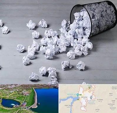 خرید ضایعات کاغذ در مهاباد