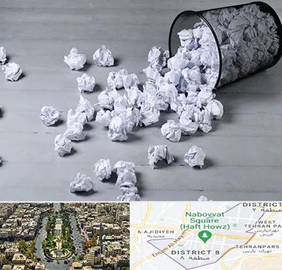 خرید ضایعات کاغذ در نارمک