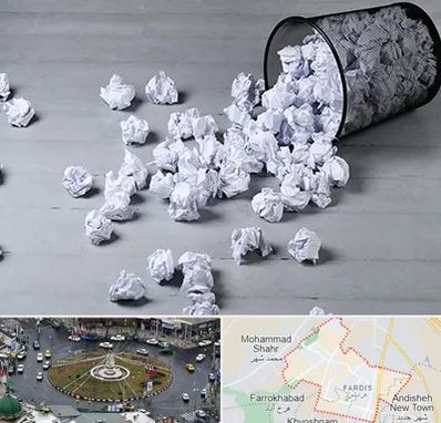 خرید ضایعات کاغذ در فردیس کرج 