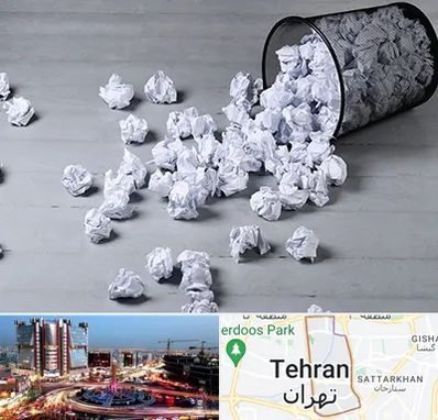 خرید ضایعات کاغذ در صادقیه 