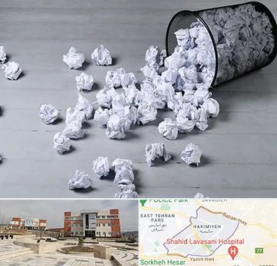 خرید ضایعات کاغذ در حکیمیه 