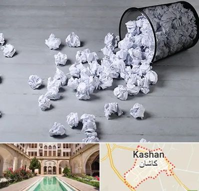 خرید ضایعات کاغذ در کاشان