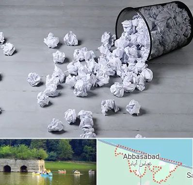 خرید ضایعات کاغذ در عباس آباد