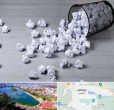 خرید ضایعات کاغذ در لاهیجان