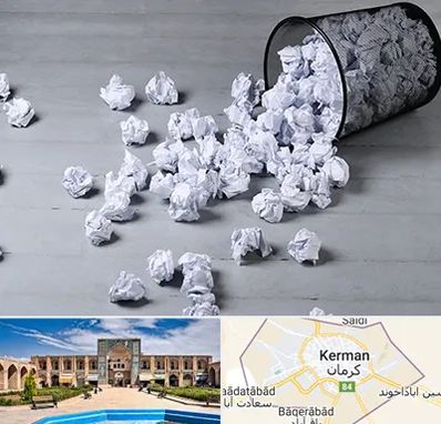 خرید ضایعات کاغذ در کرمان