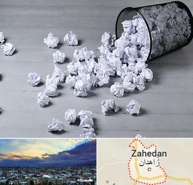 خرید ضایعات کاغذ در زاهدان