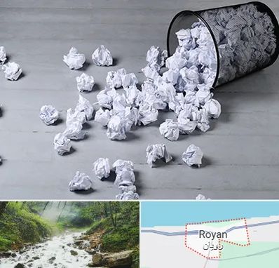 خرید ضایعات کاغذ در رویان