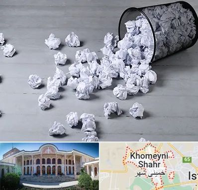 خرید ضایعات کاغذ در خمینی شهر