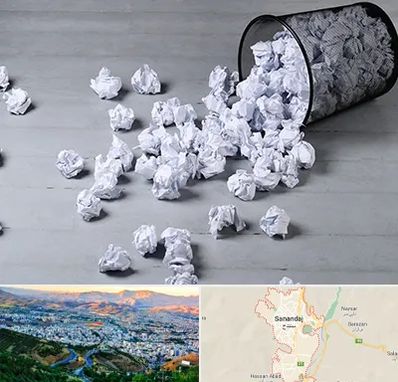 خرید ضایعات کاغذ در سنندج