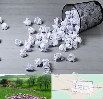 خرید ضایعات کاغذ در سراب