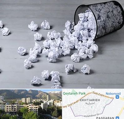 خرید ضایعات کاغذ در اختیاریه 