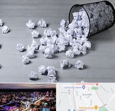 خرید ضایعات کاغذ در گلسار رشت 