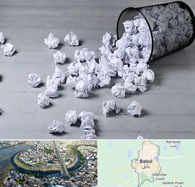 خرید ضایعات کاغذ در بابل