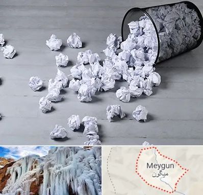 خرید ضایعات کاغذ در میگون