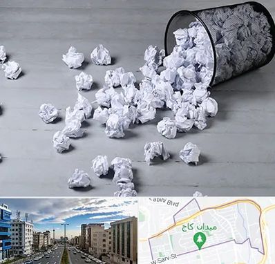 خرید ضایعات کاغذ در سعادت آباد 