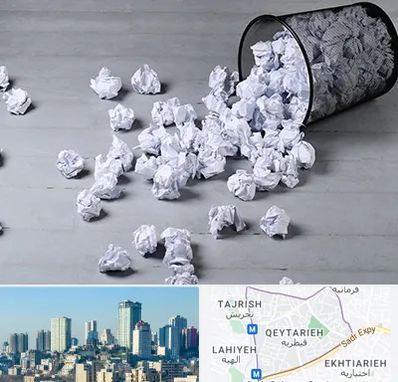 خرید ضایعات کاغذ در قیطریه 