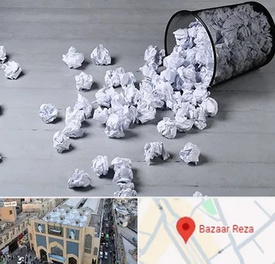 خرید ضایعات کاغذ در بازار رضا مشهد