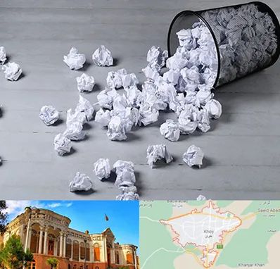 خرید ضایعات کاغذ در خوی