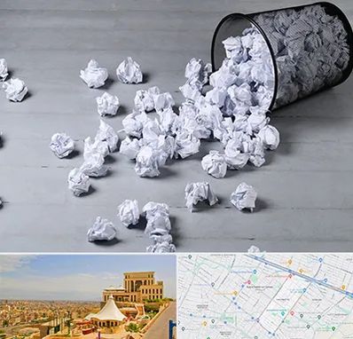 خرید ضایعات کاغذ در هاشمیه مشهد 