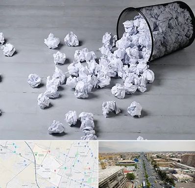 خرید ضایعات کاغذ در حصارک کرج 