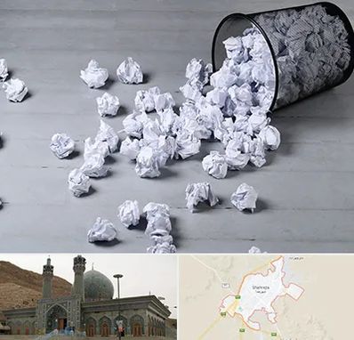 خرید ضایعات کاغذ در شهرضا