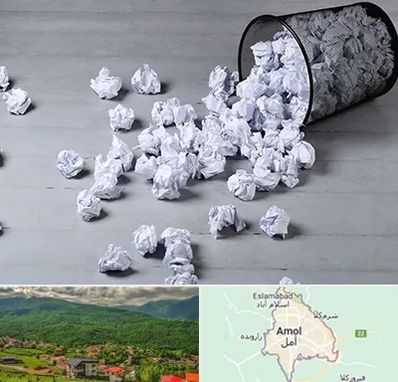 خرید ضایعات کاغذ در آمل