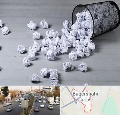 خرید ضایعات کاغذ در باقرشهر