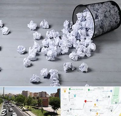 خرید ضایعات کاغذ در شهرک آزمایش