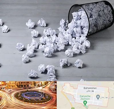 خرید ضایعات کاغذ در بهارستان
