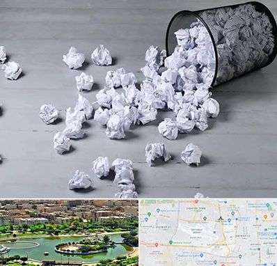 خرید ضایعات کاغذ در منطقه 9 تهران 