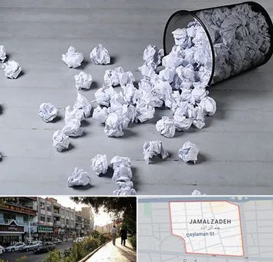 خرید ضایعات کاغذ در خیابان جمالزاده