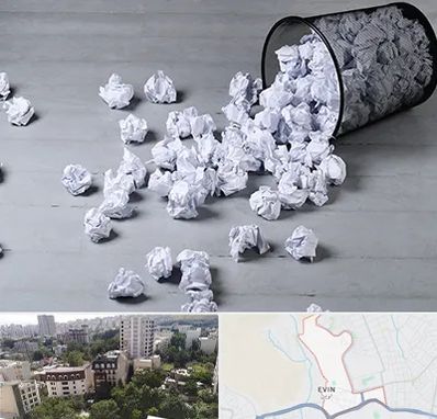 خرید ضایعات کاغذ در اوین