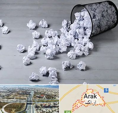 خرید ضایعات کاغذ در اراک