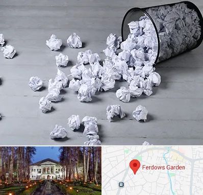 خرید ضایعات کاغذ در باغ فردوس