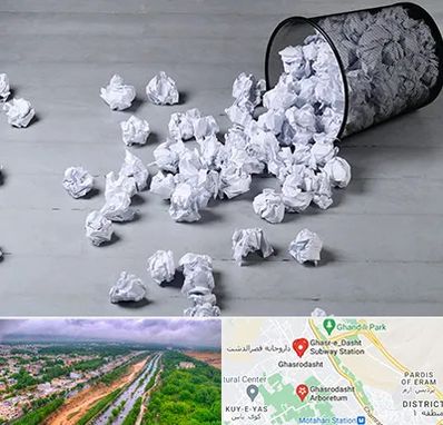 خرید ضایعات کاغذ در قصرالدشت شیراز 