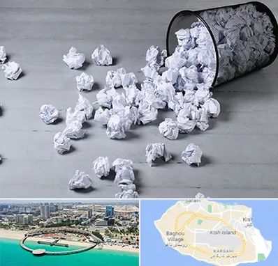 خرید ضایعات کاغذ در کیش