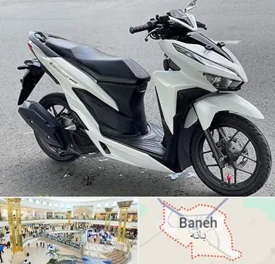 تعمیر موتور کلیک در بانه