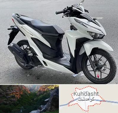 تعمیر موتور کلیک در کوهدشت