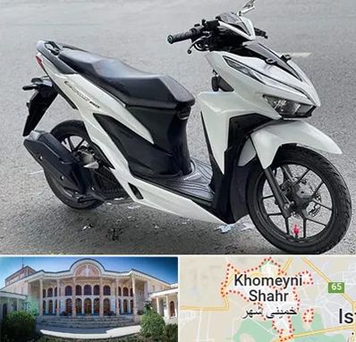 تعمیر موتور کلیک در خمینی شهر