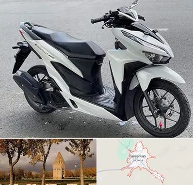 تعمیر موتور کلیک در تویسرکان