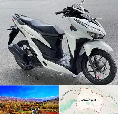 تعمیر موتور کلیک در خراسان شمالی