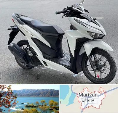 تعمیر موتور کلیک در مریوان