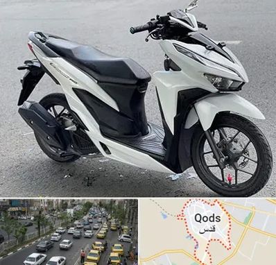 تعمیر موتور کلیک در شهر قدس