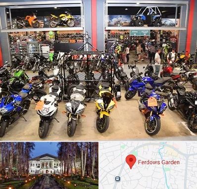 فروش موتور سیکلت هوندا در باغ فردوس