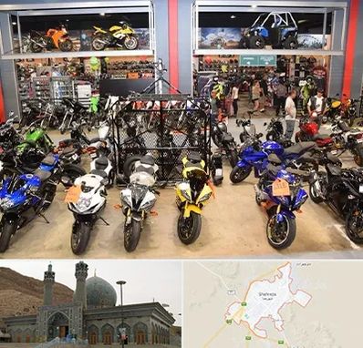 فروش موتور سیکلت هوندا در شهرضا