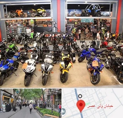 فروش موتور سیکلت هوندا در ولیعصر شهریار