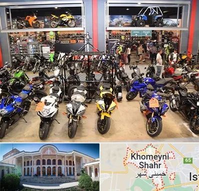 فروش موتور سیکلت هوندا در خمینی شهر