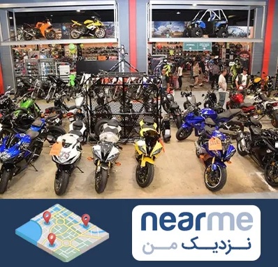 فروش موتور سیکلت هوندا در نزدیک من