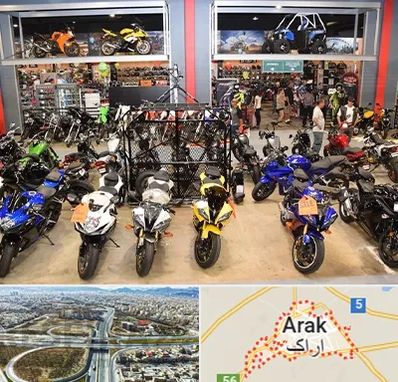 فروش موتور سیکلت هوندا در اراک